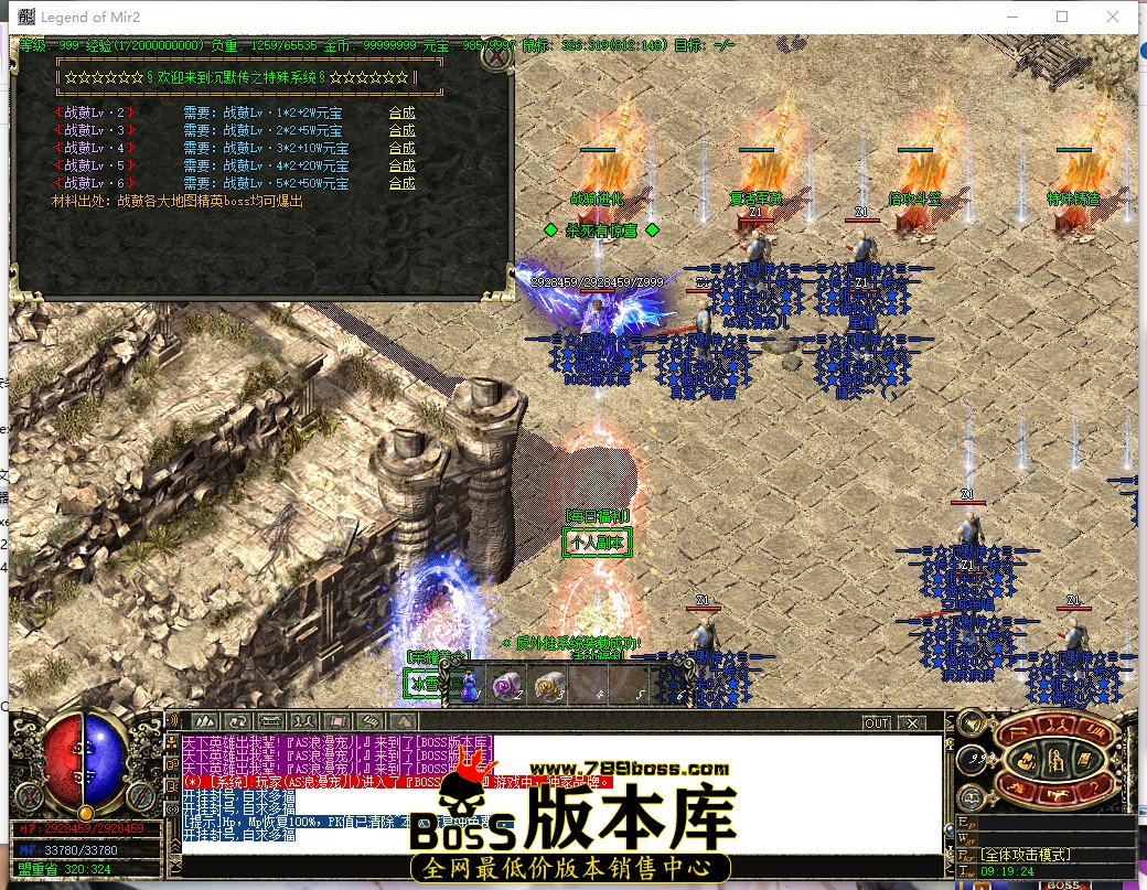 9.19.24.jpg