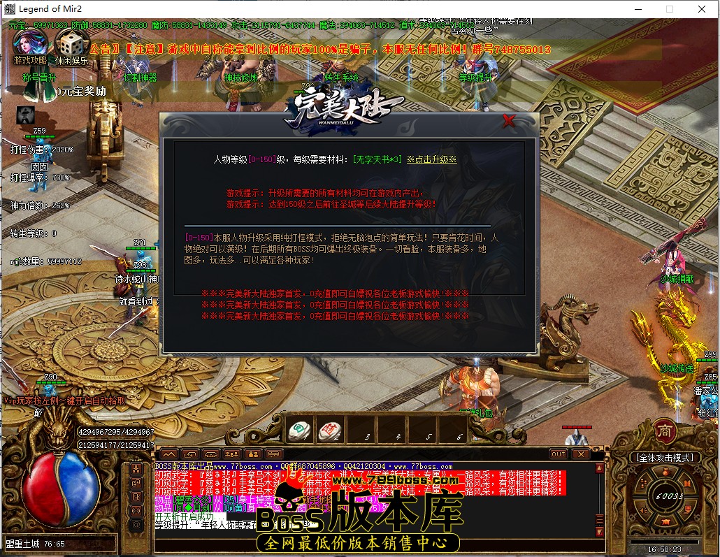 16.58.23.jpg