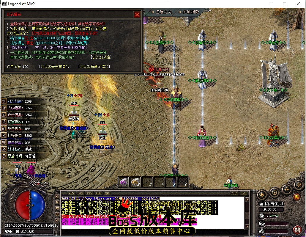 16.0.8.jpg
