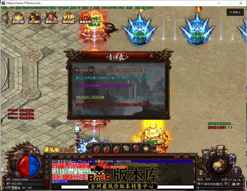 7.44.34.jpg