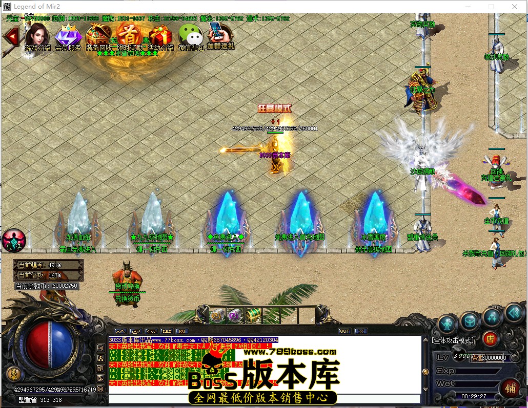 8.29.27.jpg