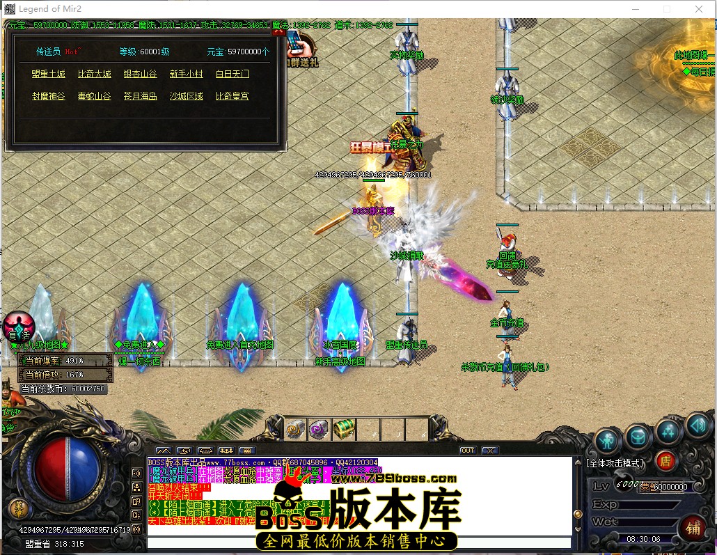 8.30.6.jpg