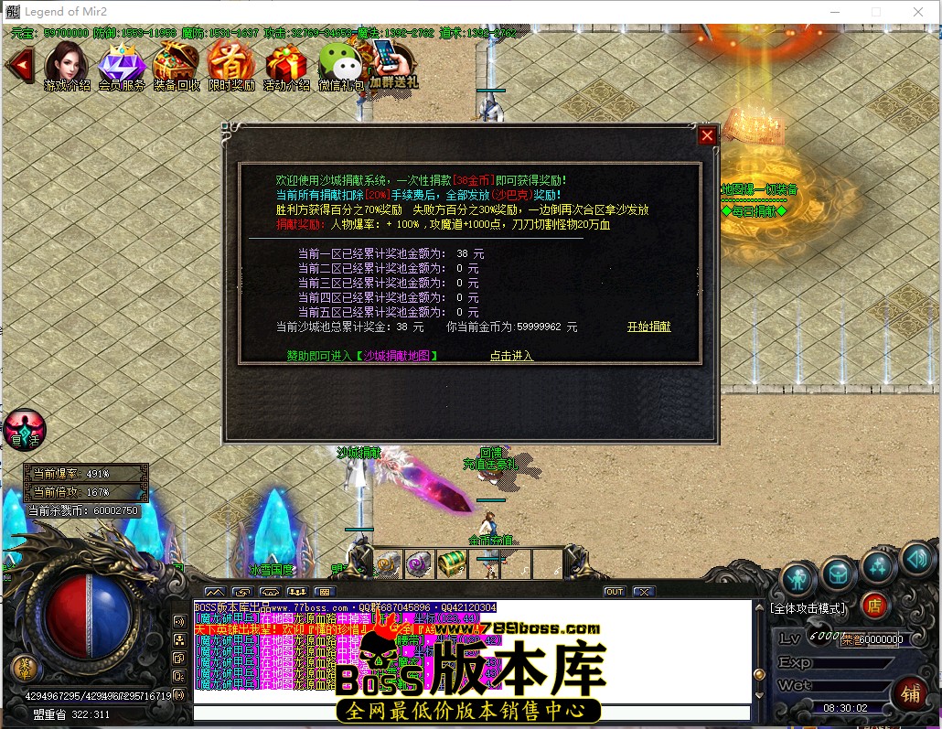 8.30.2.jpg