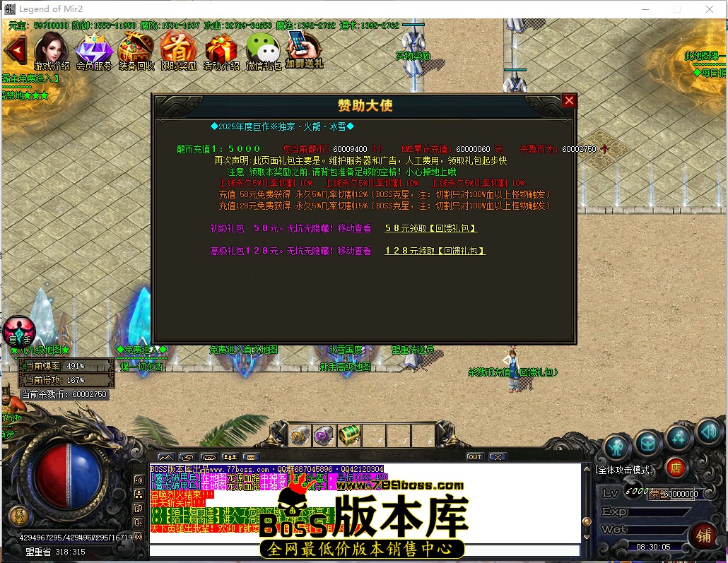 8.30.5.jpg