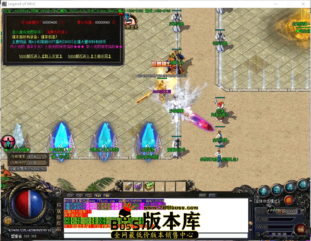 8.30.8.jpg