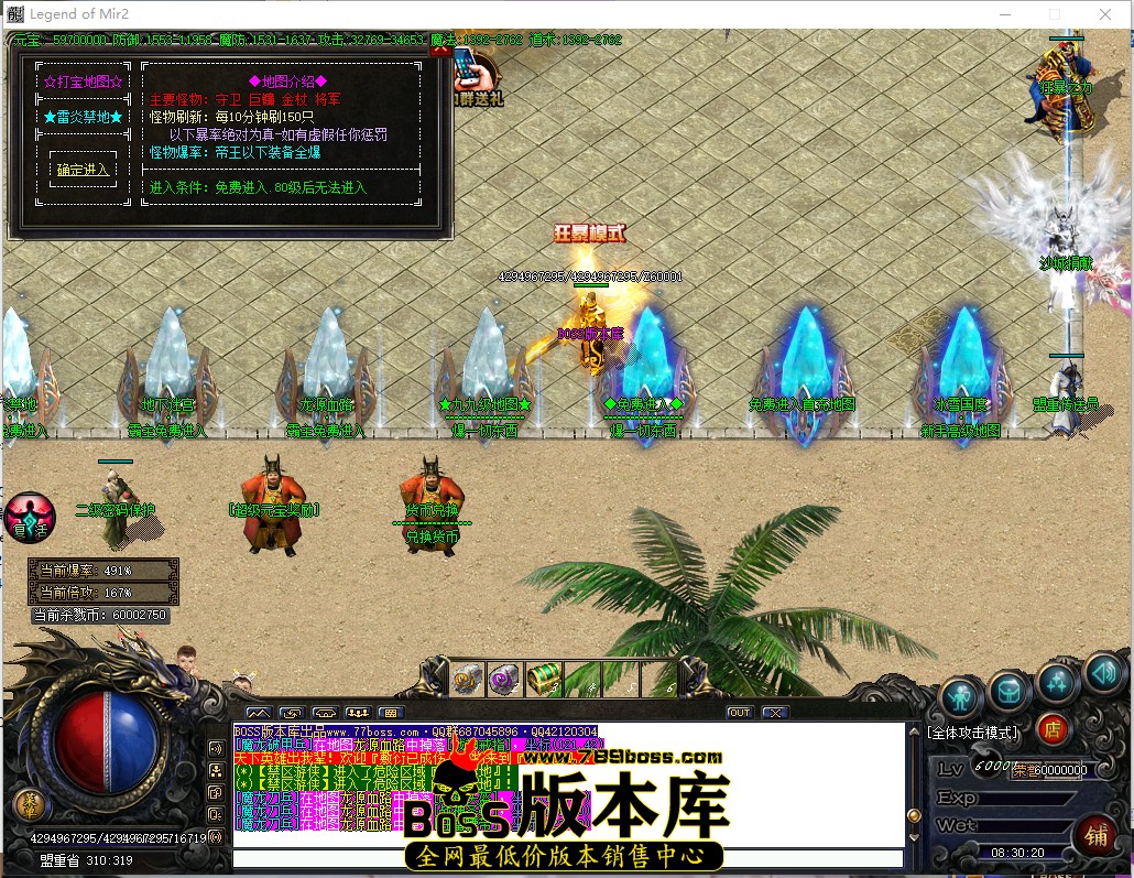 8.30.20.jpg