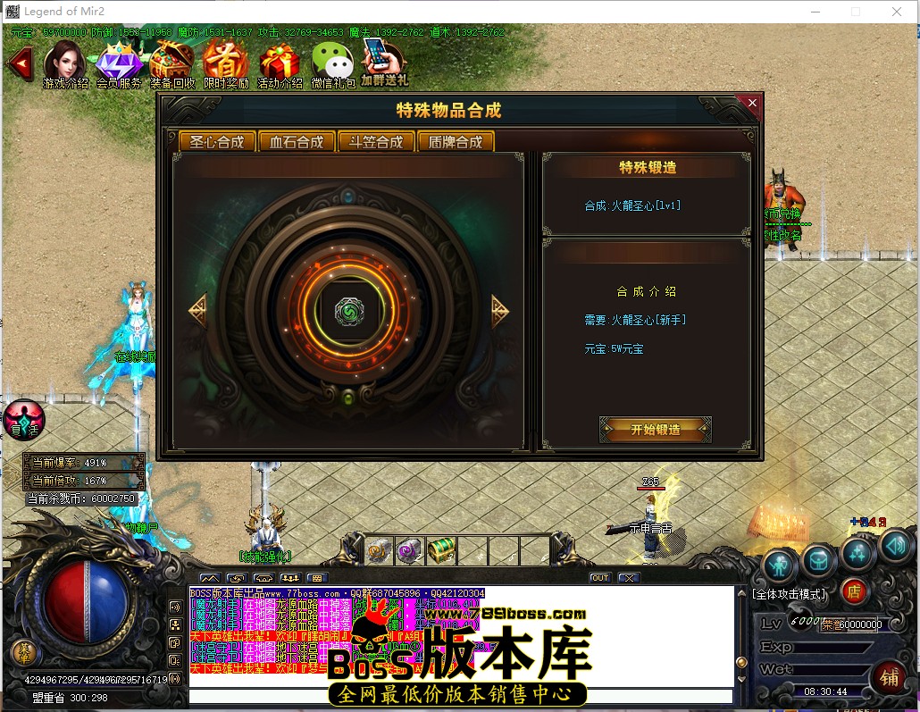 8.30.44.jpg