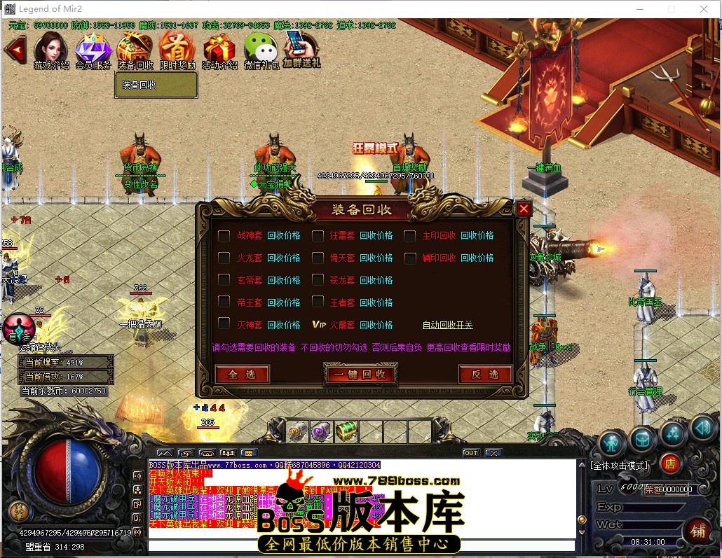 8.31.0.jpg