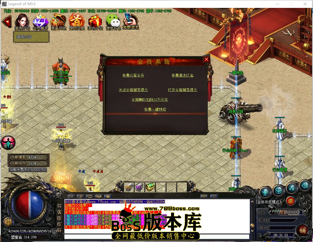 8.31.1.jpg