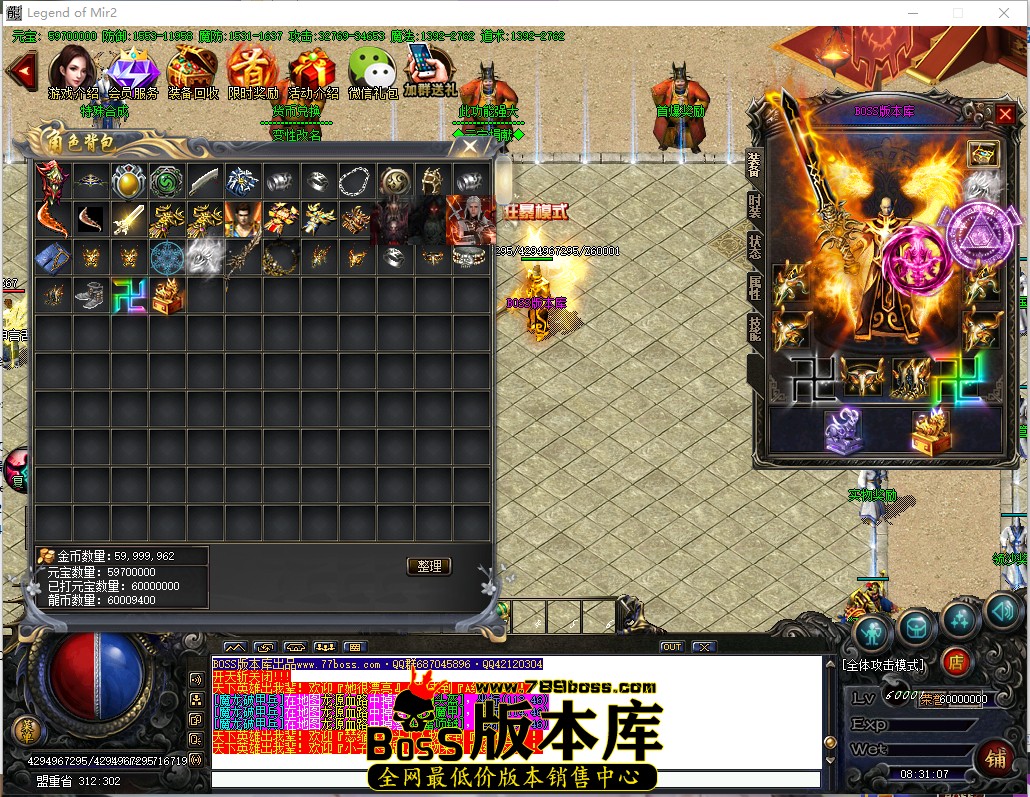 8.31.7.jpg