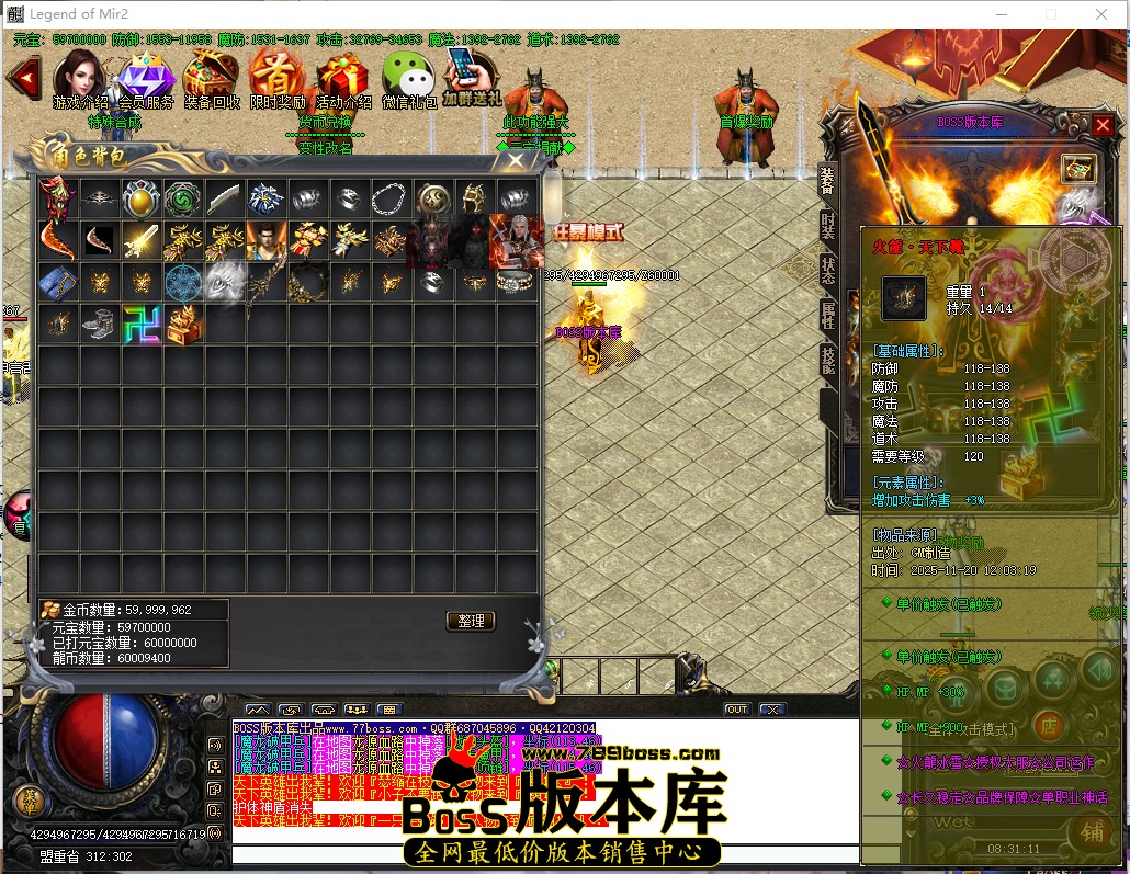 8.31.11.jpg