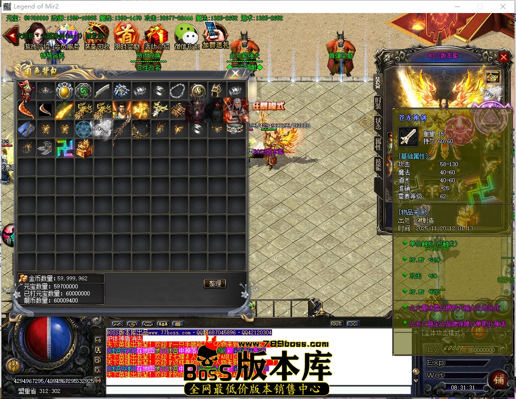 8.31.31.jpg