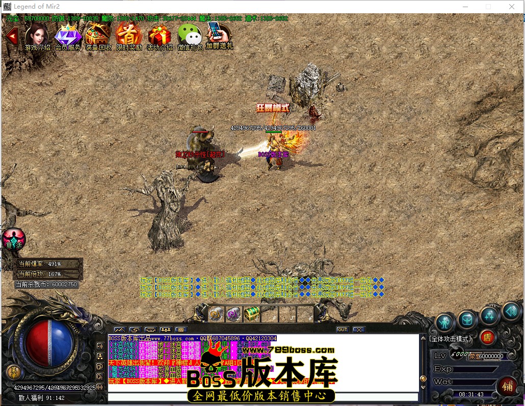 8.31.43.jpg