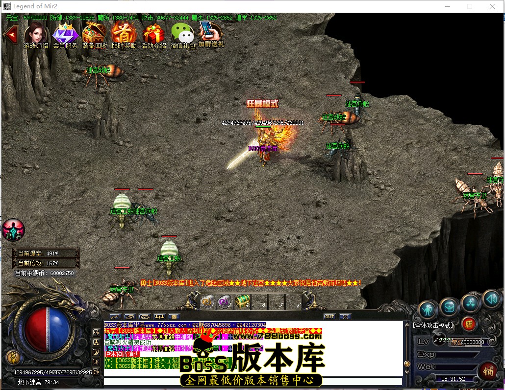 8.31.52.jpg