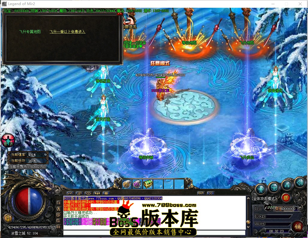 8.32.23.jpg