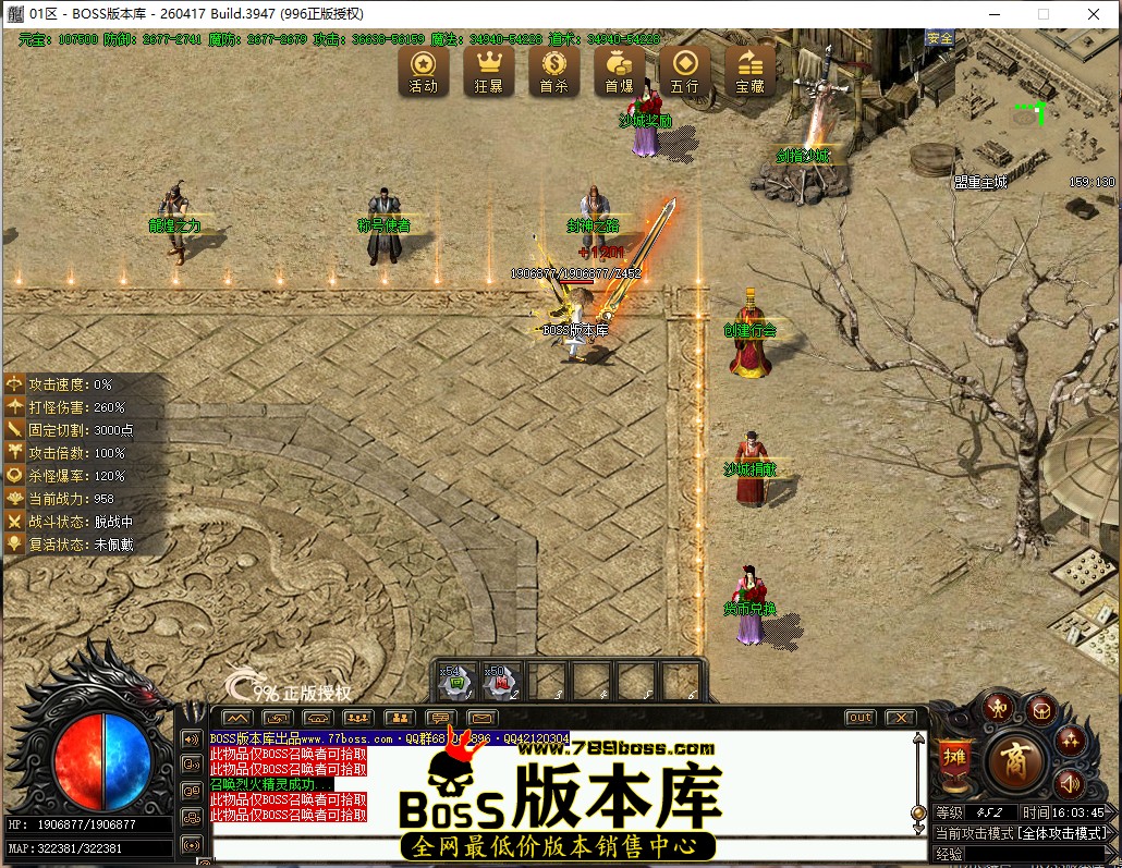 16.3.45.jpg