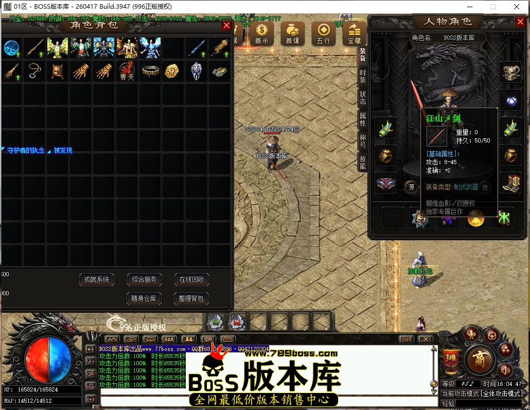16.4.47.jpg