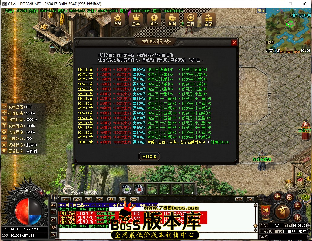 16.6.8.jpg