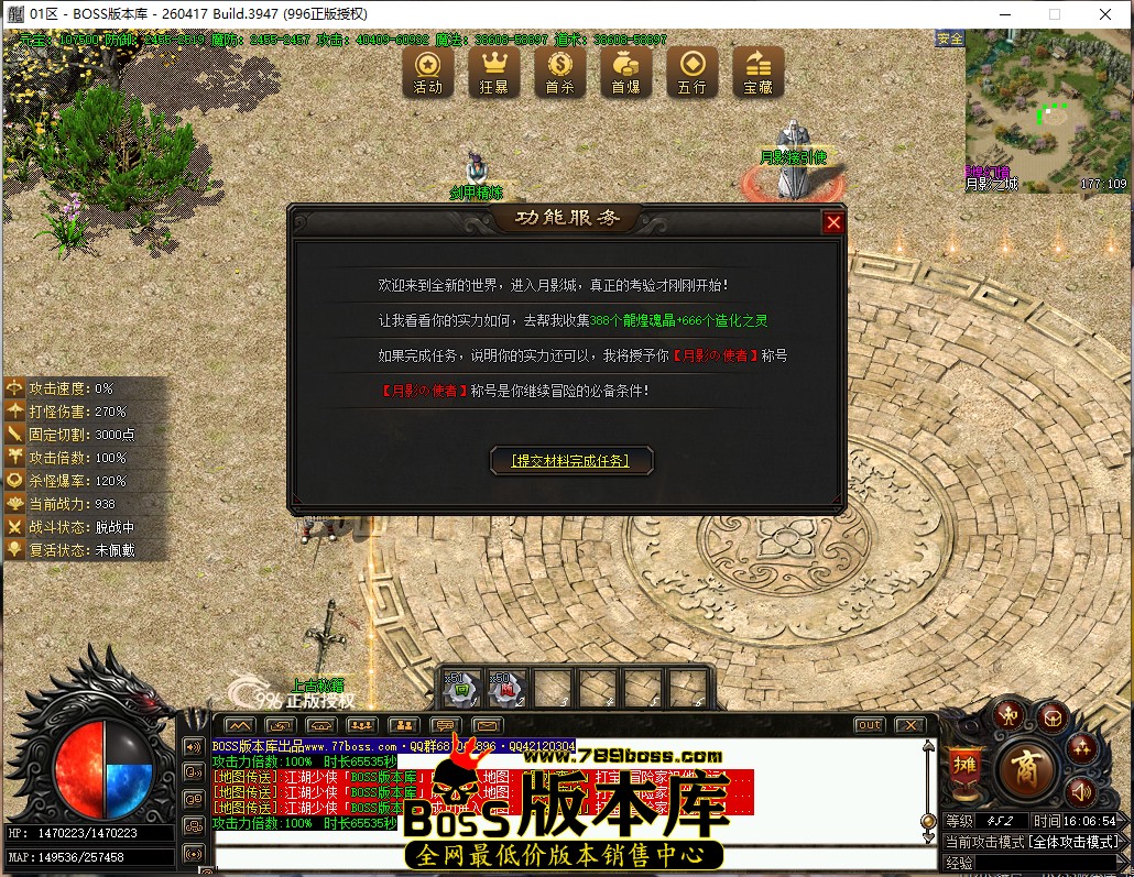 16.6.54.jpg