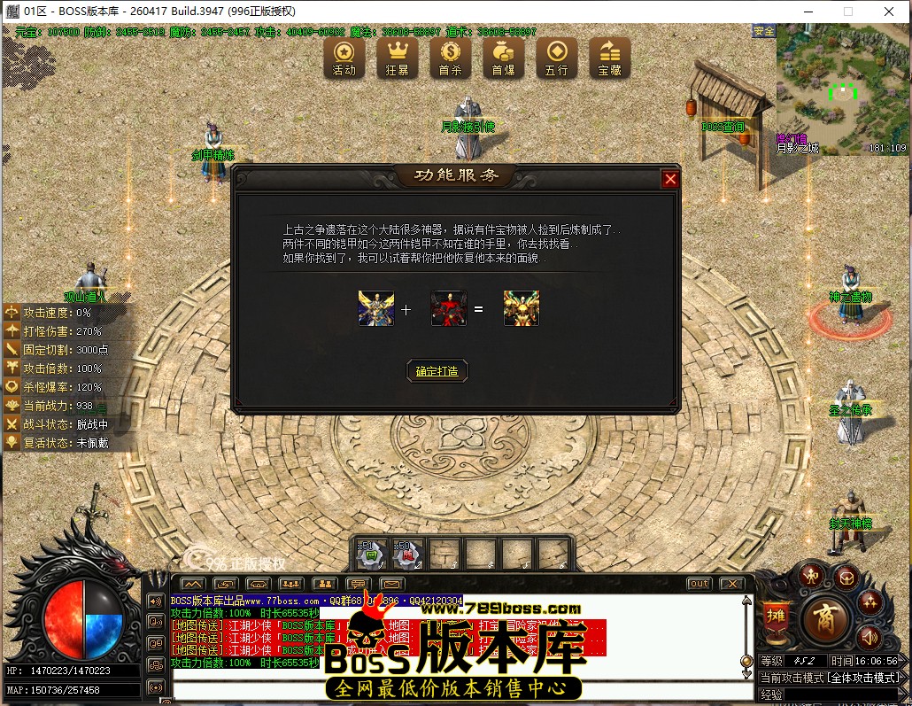 16.6.56.jpg