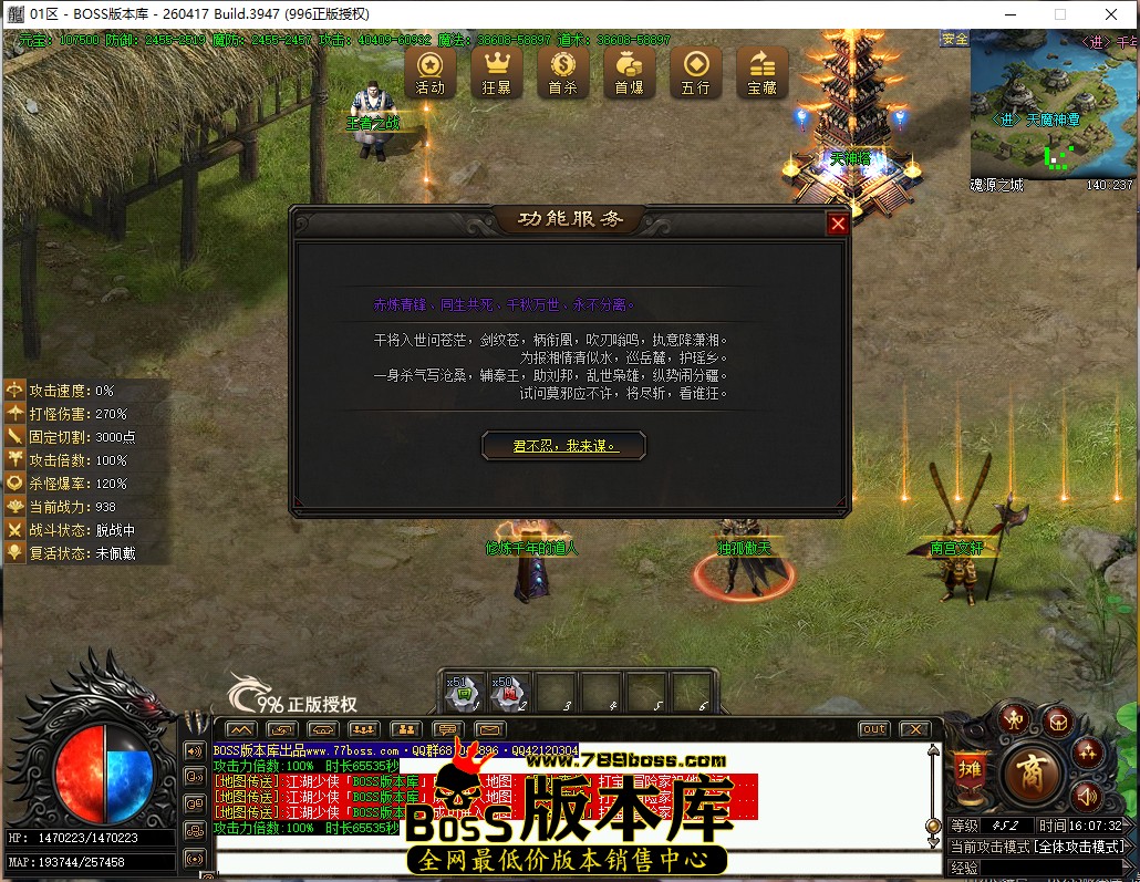 16.7.32.jpg