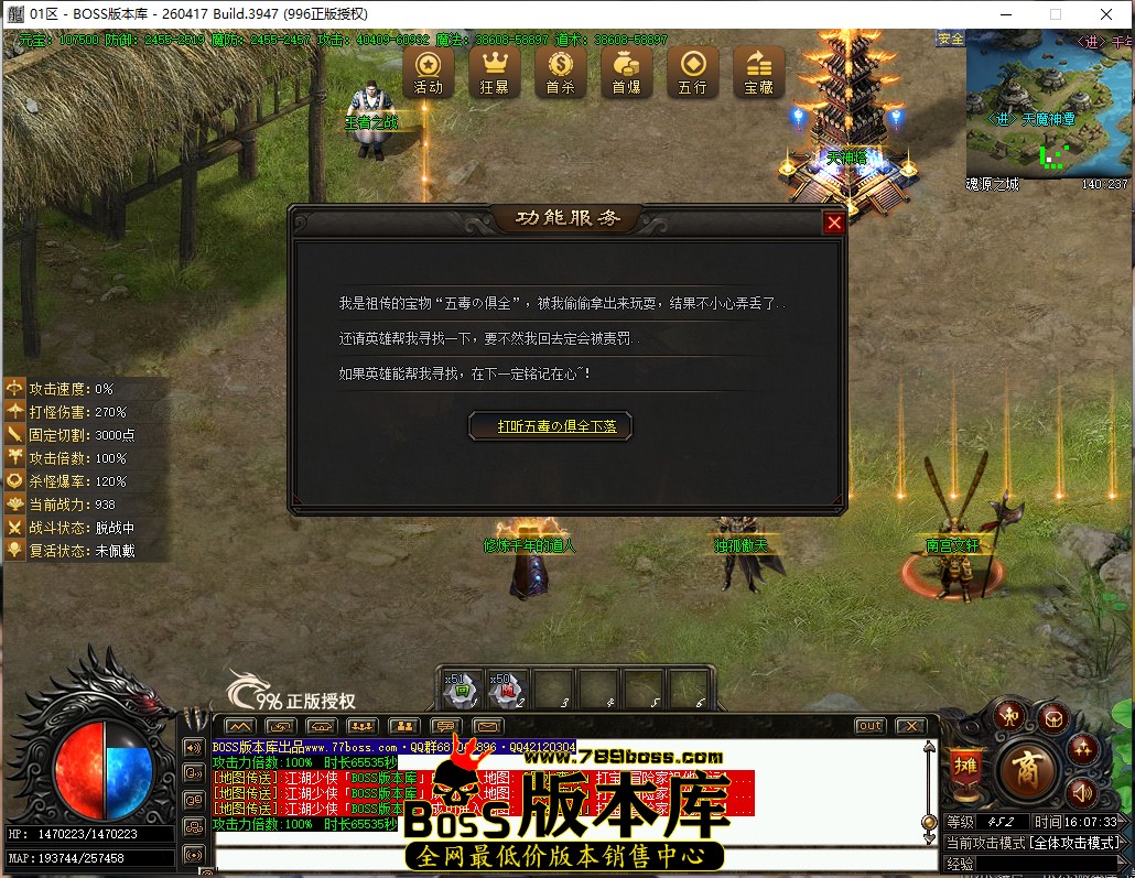 16.7.33.jpg