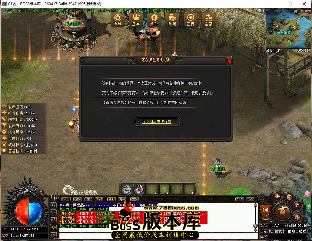 16.7.40.jpg