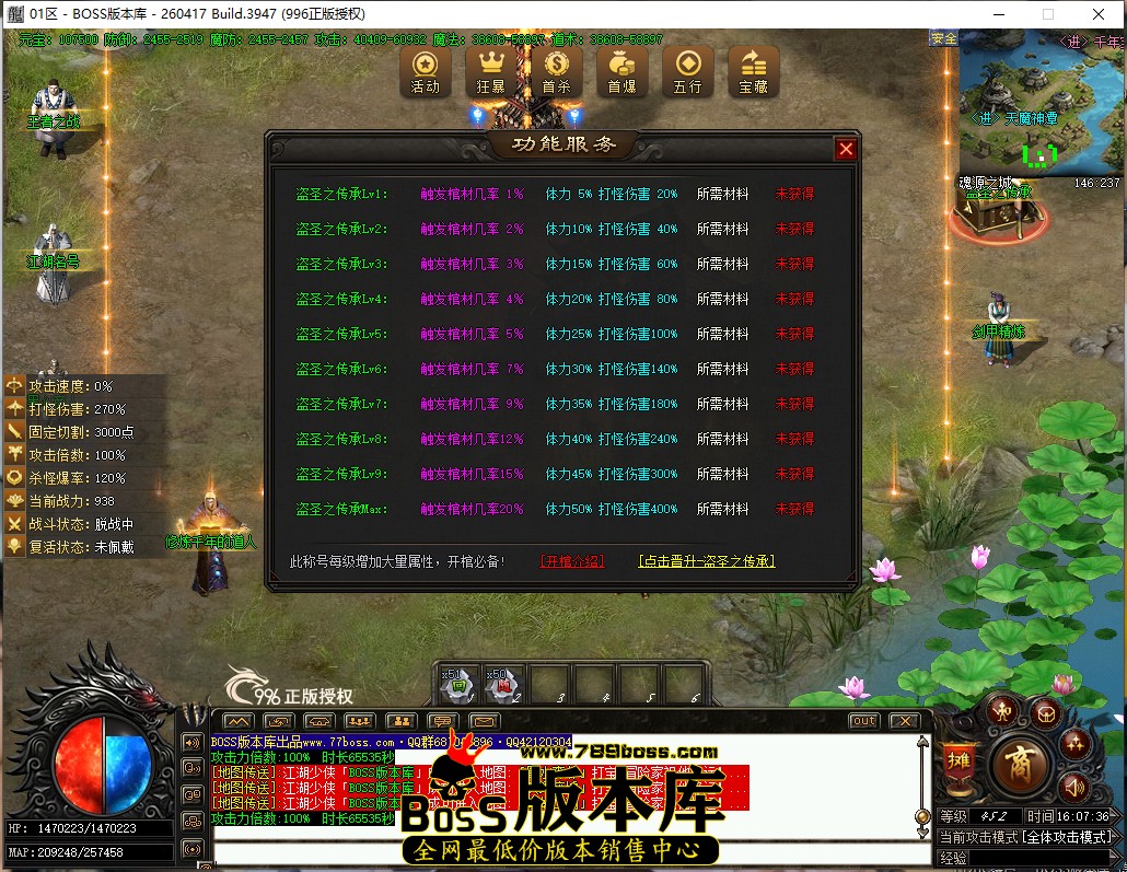 16.7.36.jpg