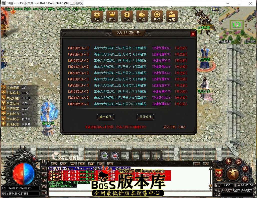 16.8.38.jpg
