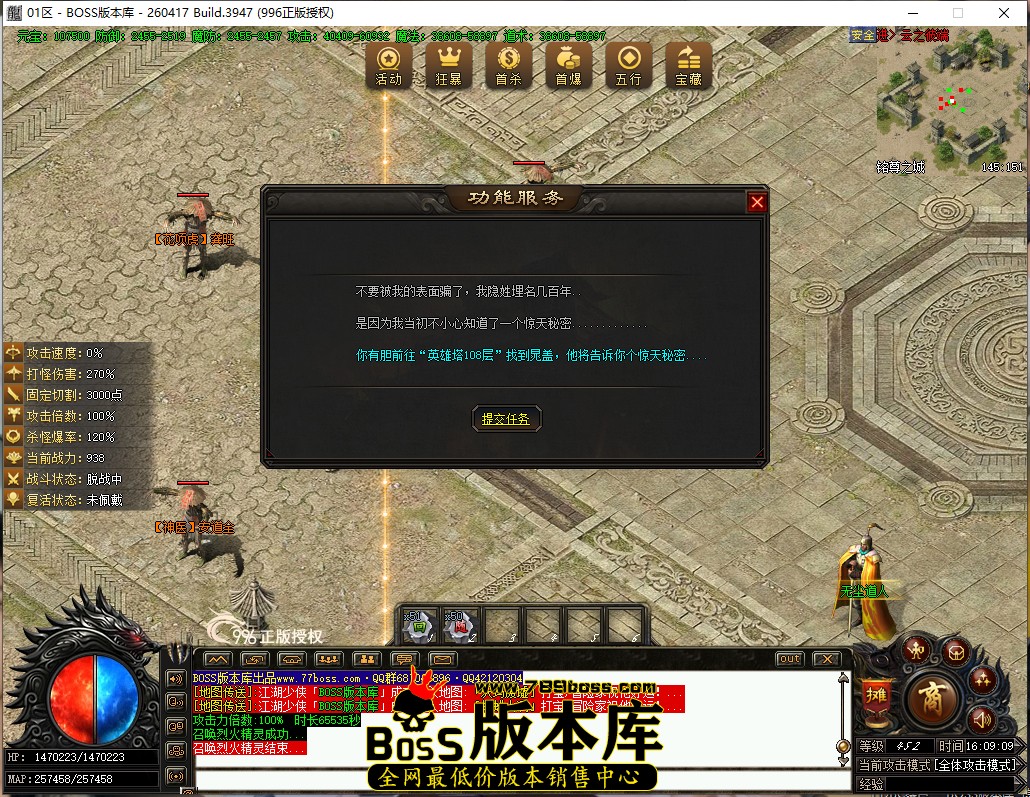 16.9.9.jpg