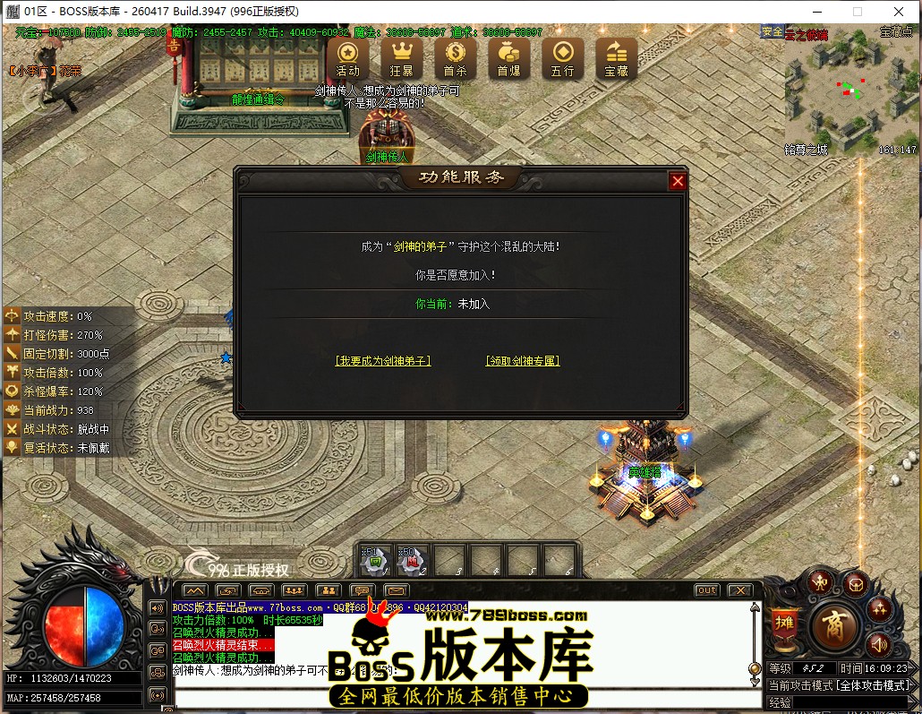 16.9.23.jpg