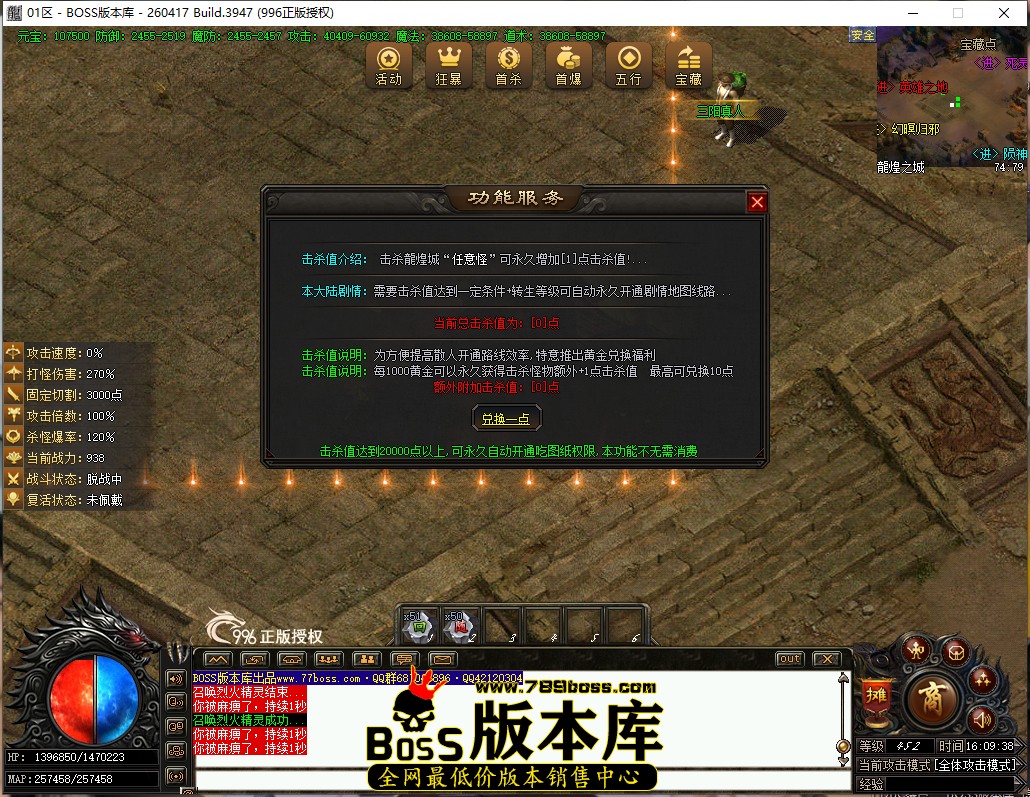 16.9.38.jpg