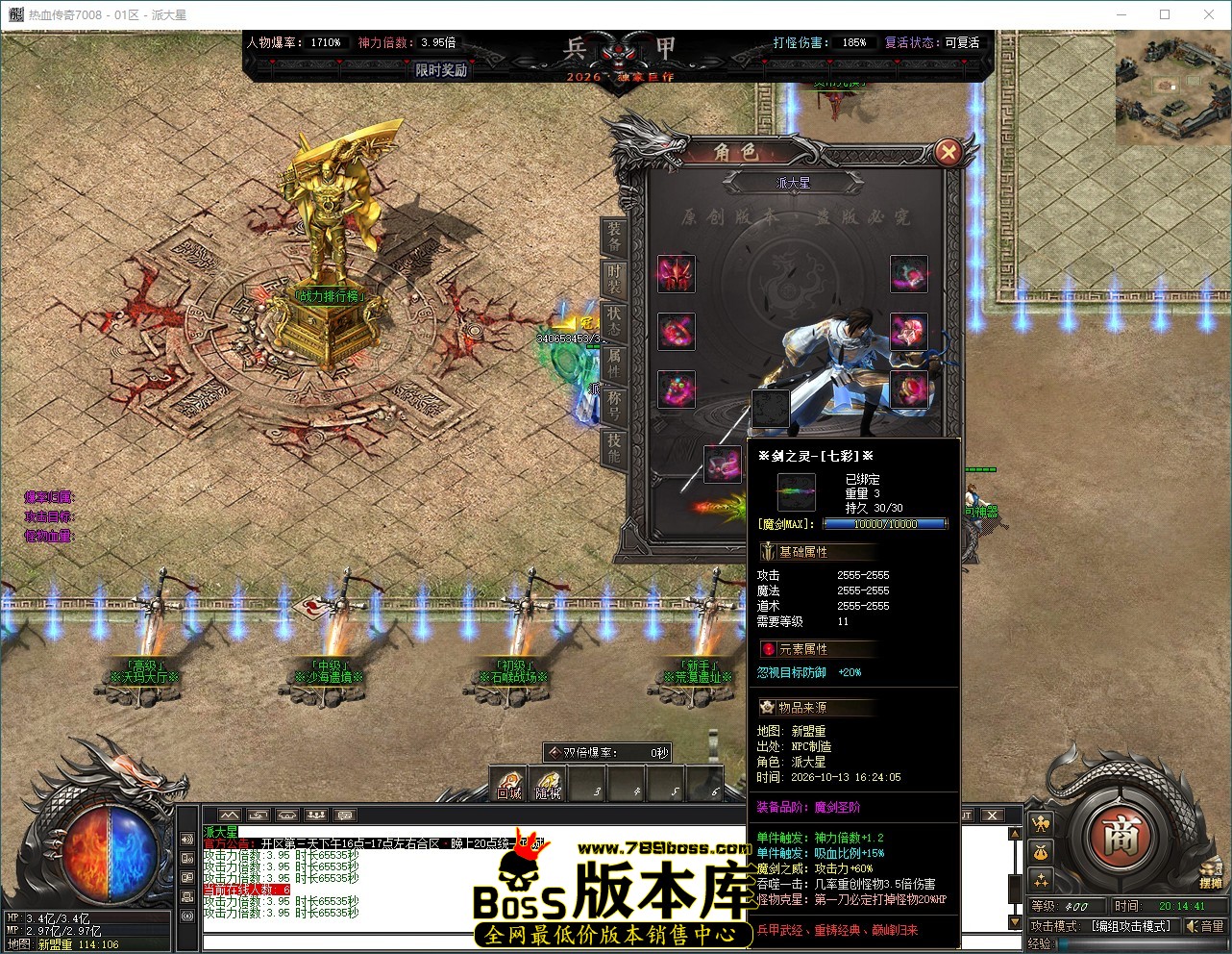 QQ_1791893682291.jpg
