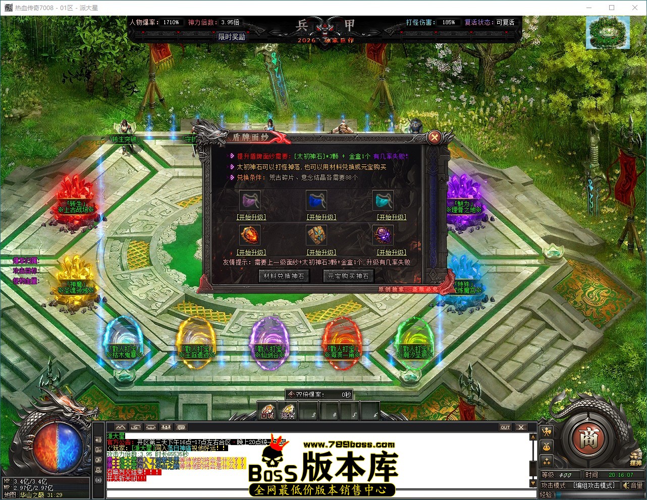 QQ_1791893767964.jpg