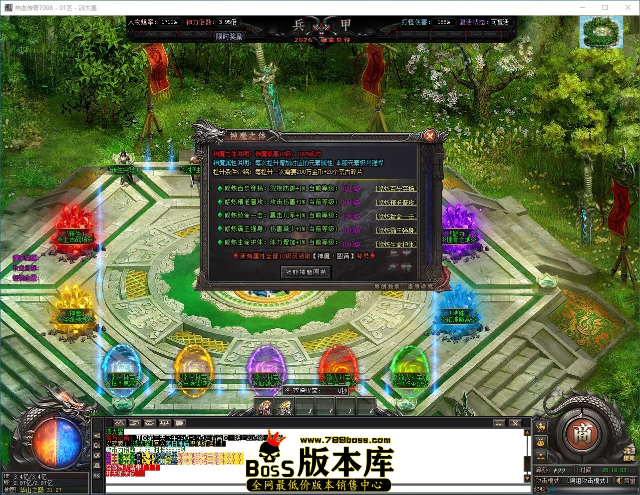 QQ_1791893763740.jpg
