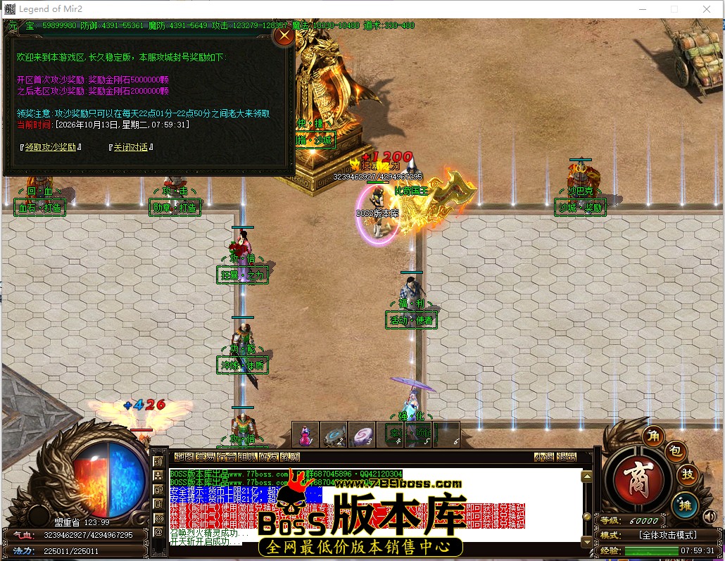 7.59.31.jpg