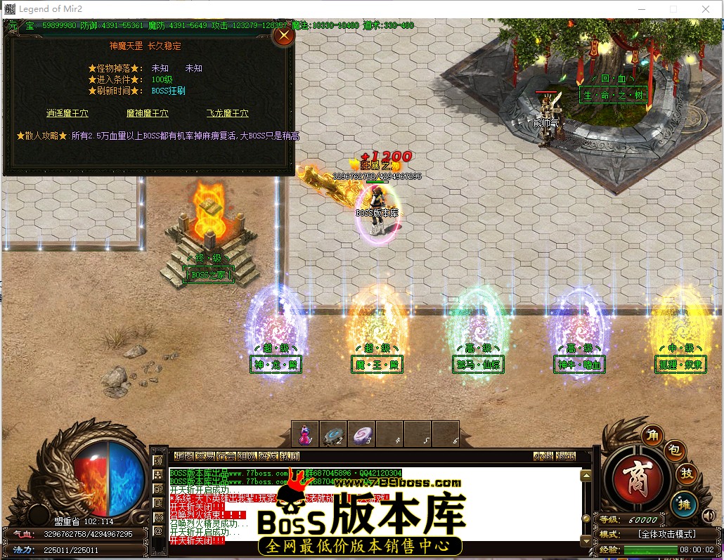 8.0.2.jpg