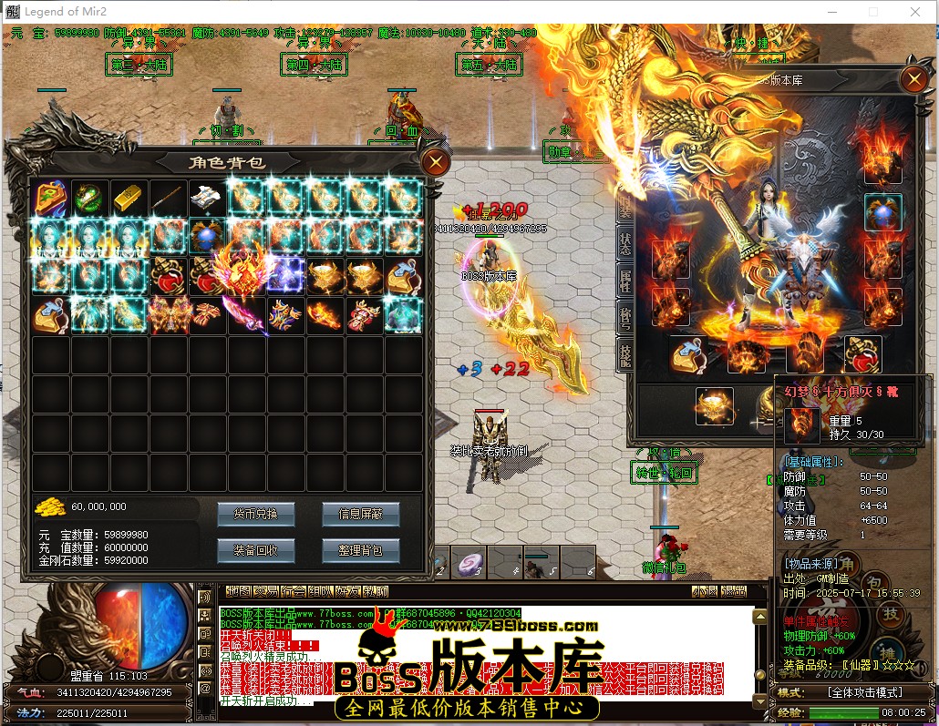 8.0.25.jpg