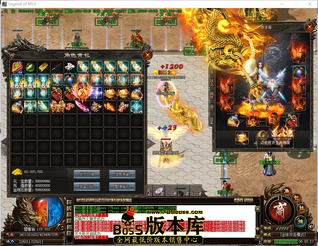 8.0.27.jpg