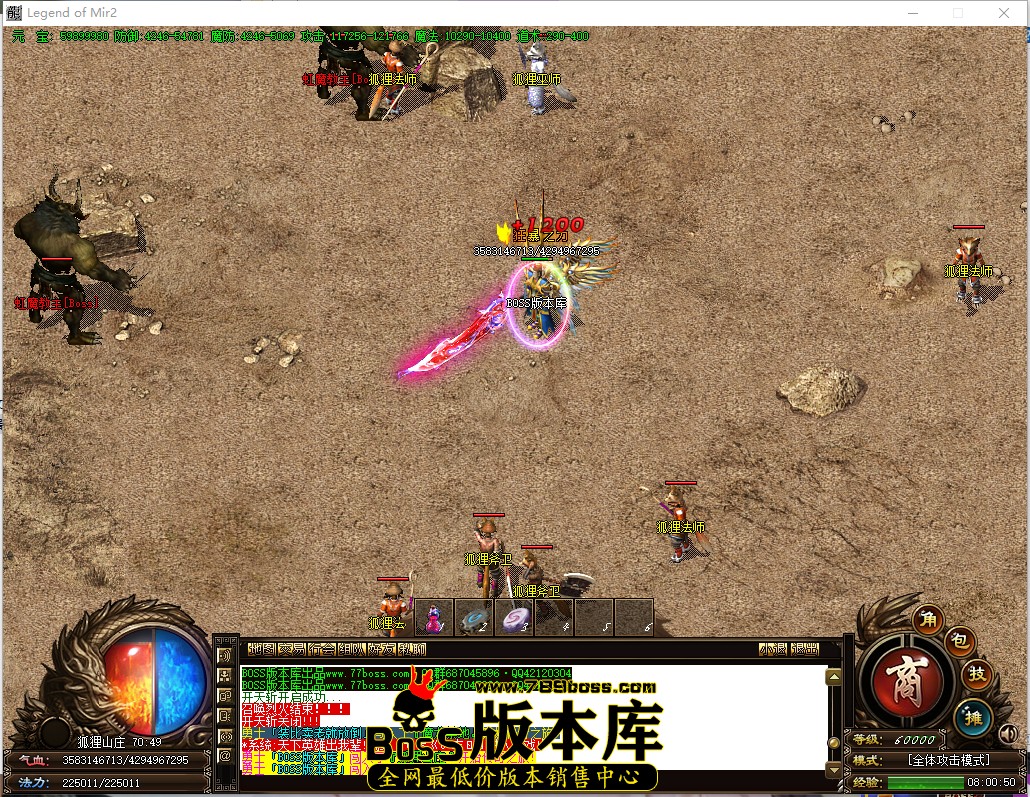 8.0.50.jpg