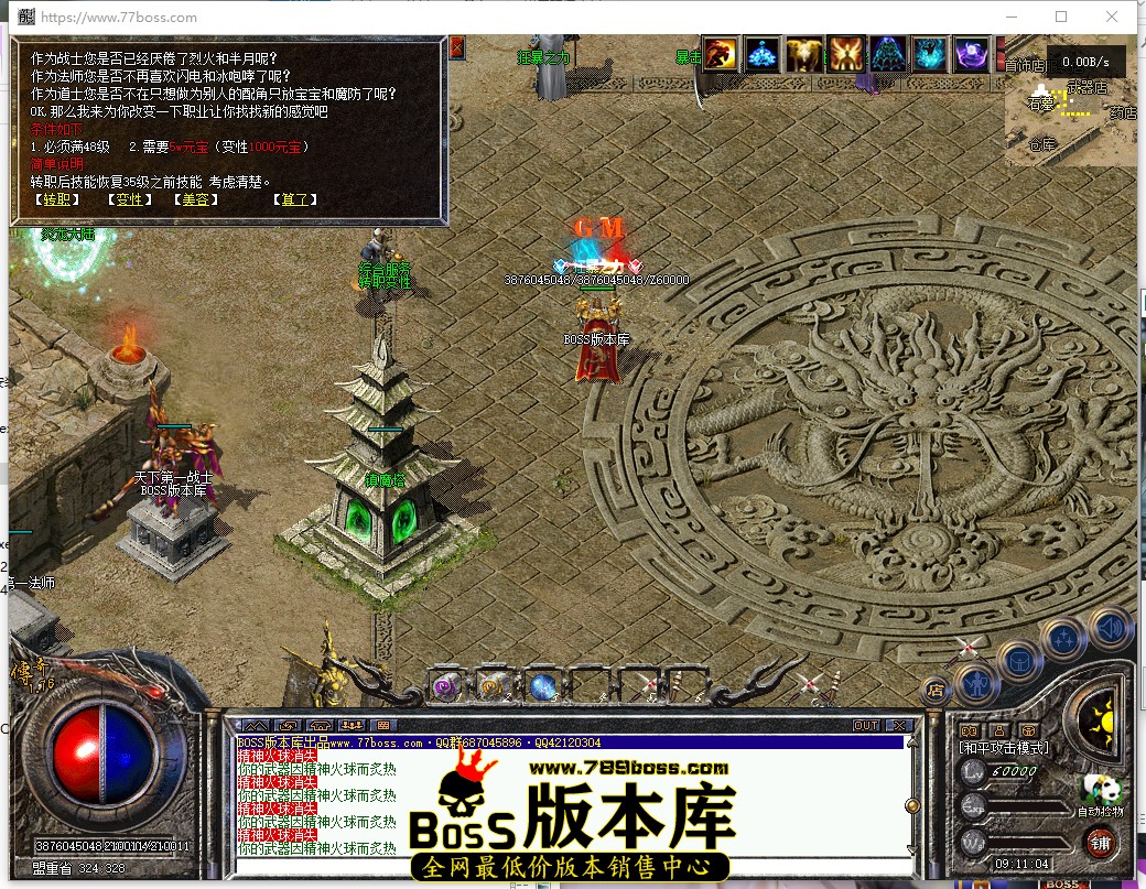 9.11.4.jpg