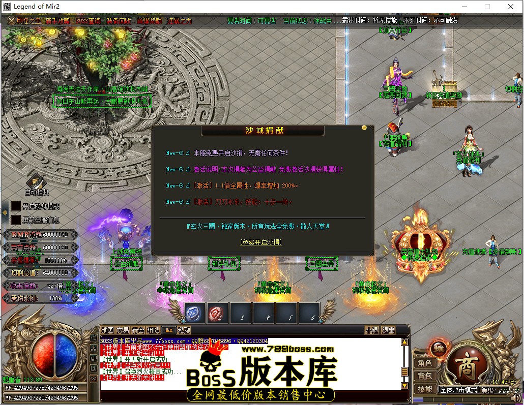 11.43.57.jpg