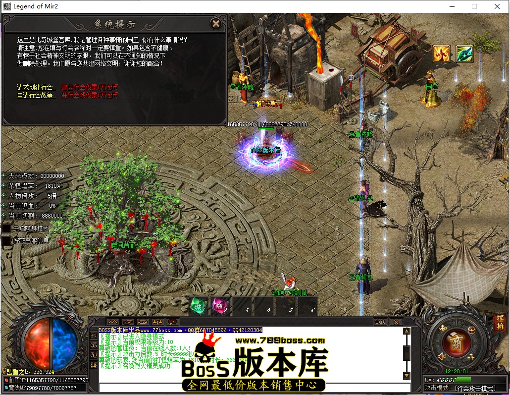 12.20.1.jpg