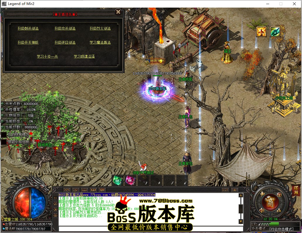 12.20.4.jpg