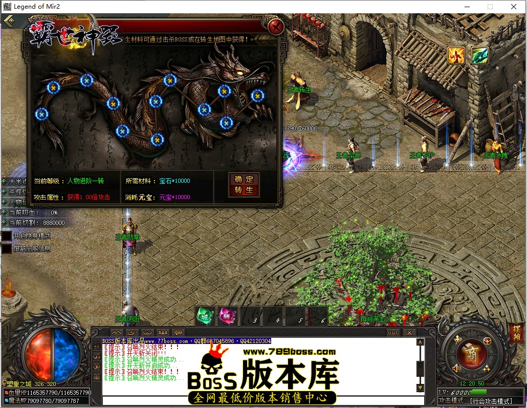 12.20.50.jpg