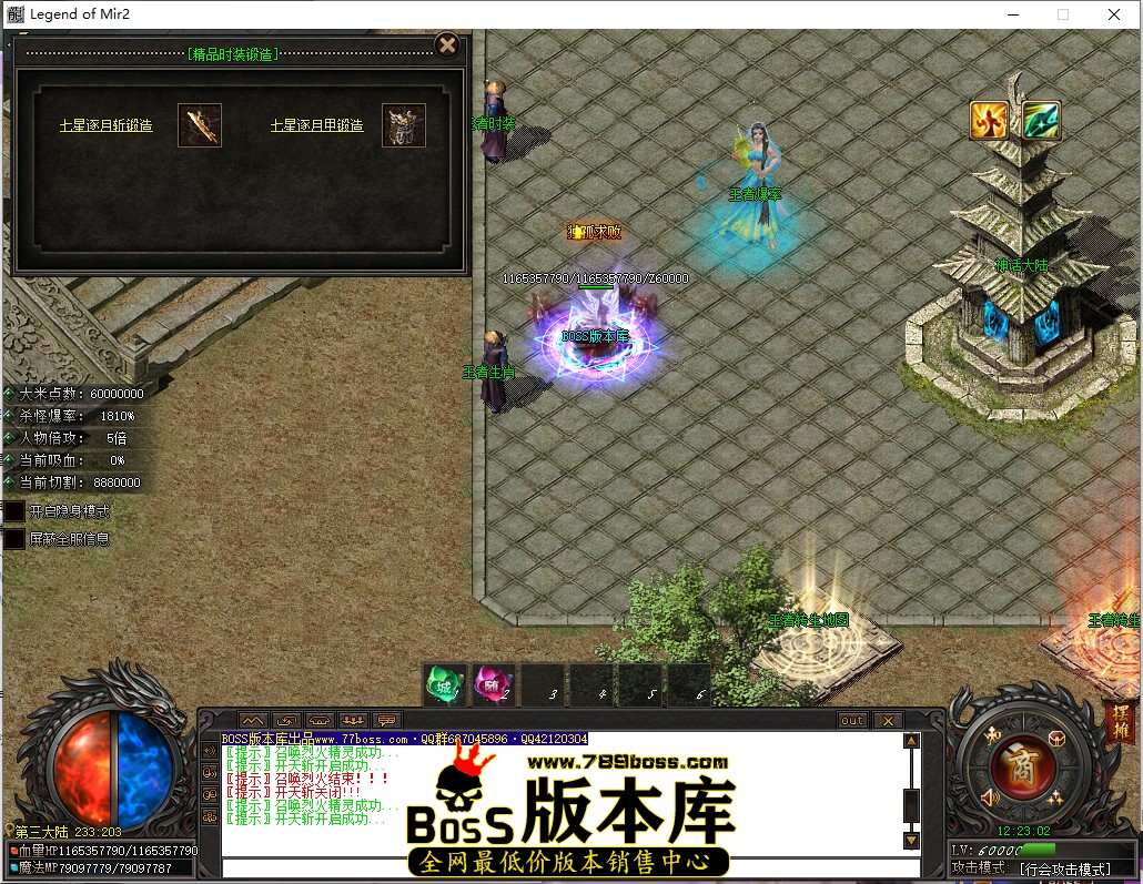 12.23.2.jpg