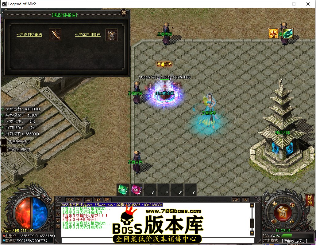 12.23.4.jpg