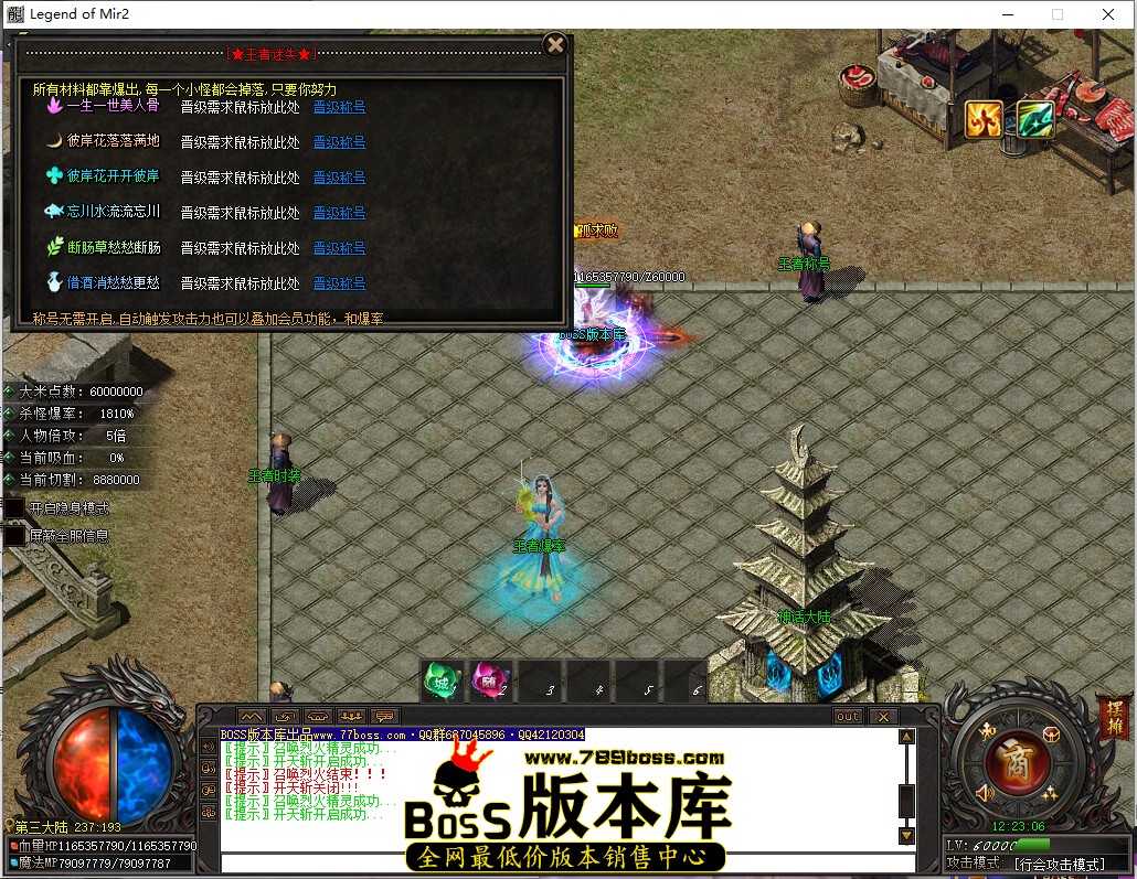 12.23.6.jpg