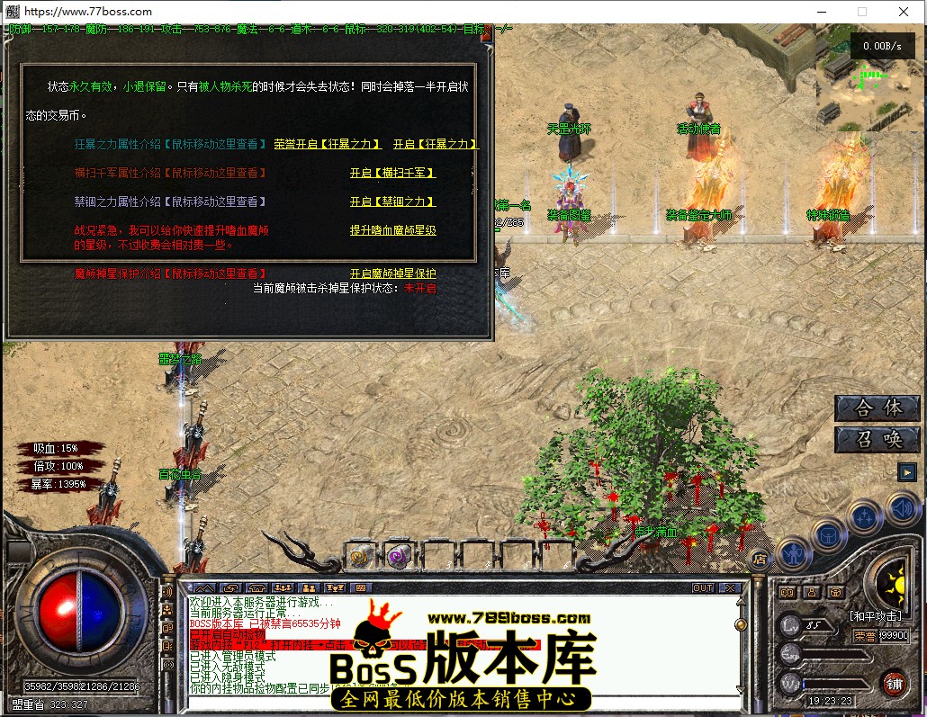 19.23.23.jpg