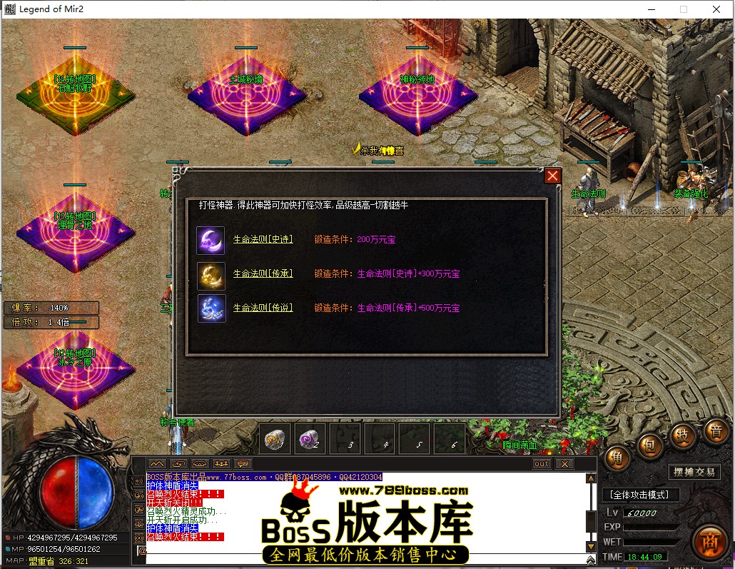 18.44.9.jpg